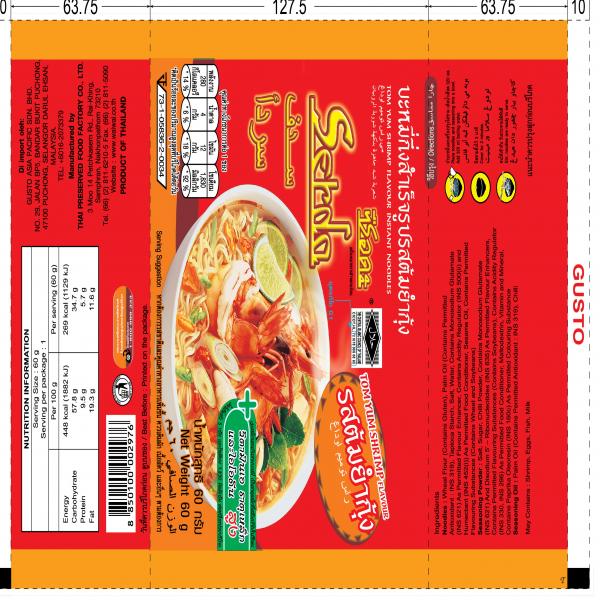 Tom Yum Shrimp Flavour Instant Noodle