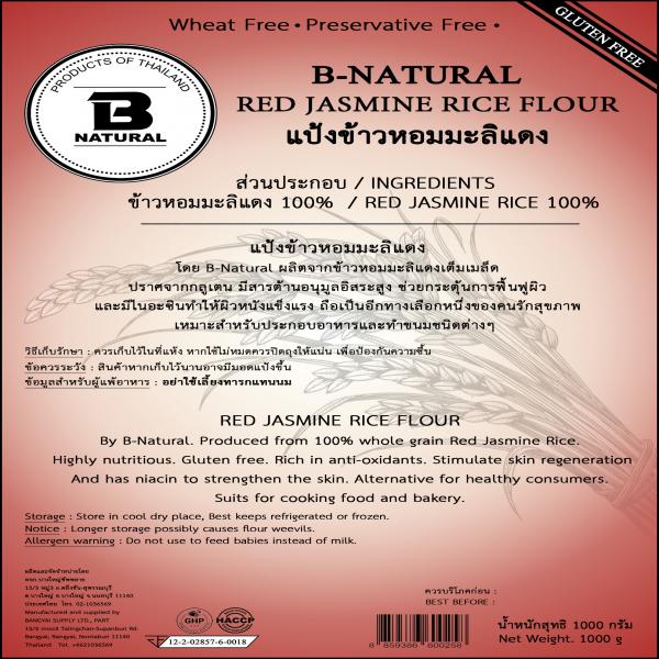 Red Jasmine Rice Flour