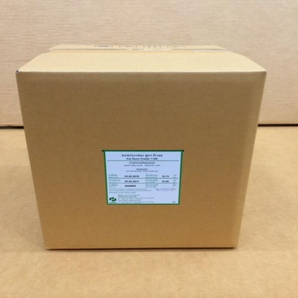 Mixture of Odoriferous Substance T-881