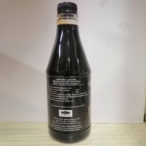 Black Syrup Mornington® (SUGAR CANE FLAVOURED SYRUP)
