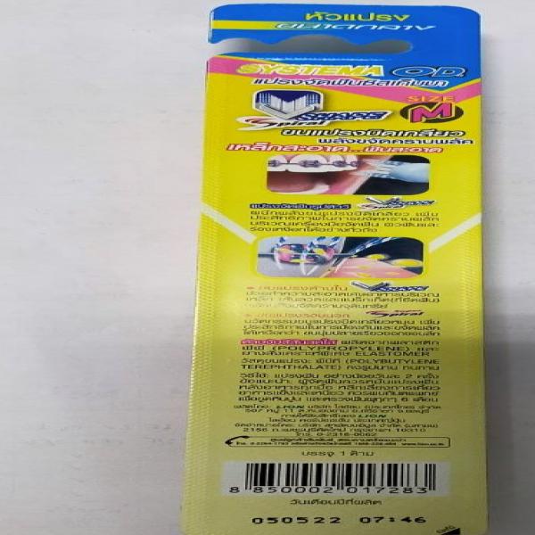 Systema OD Toothbrush size S, M