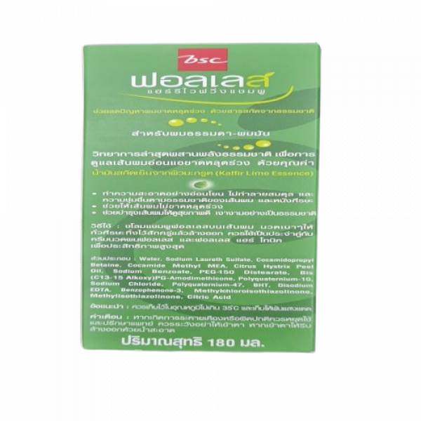 Falles Hair Reviving Shampoo 300 ml, 180 ml.