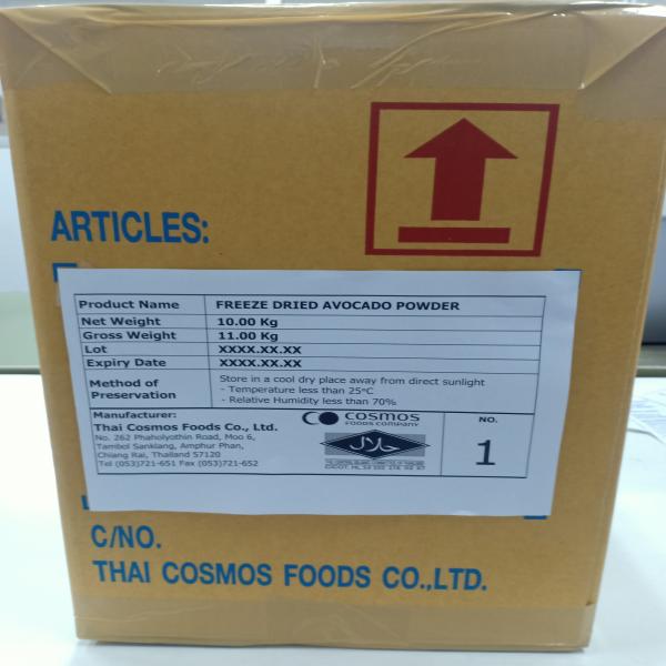 FREEZE DRIED AVOCADO POWDER