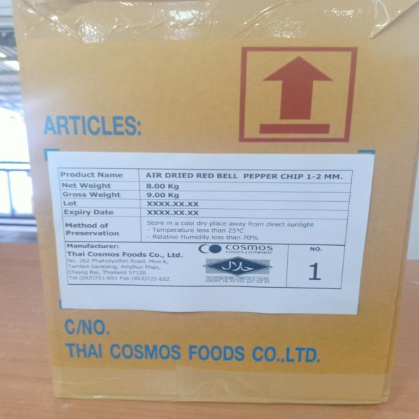 AIR DRIED RED BELL PEPPER FLAKE 1-2 MM.