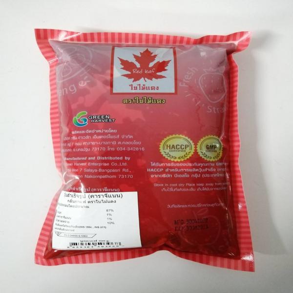 Coffee Flavor Carageenan Jelly