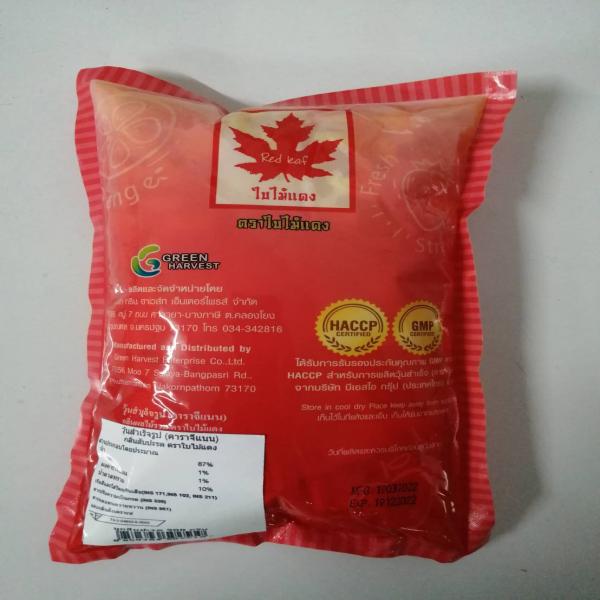 Pineapple Flavor Carageenan Jelly