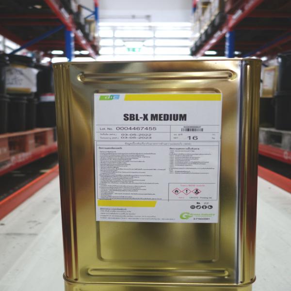 เอสบีแอล-เอกซ์ มีเดียม