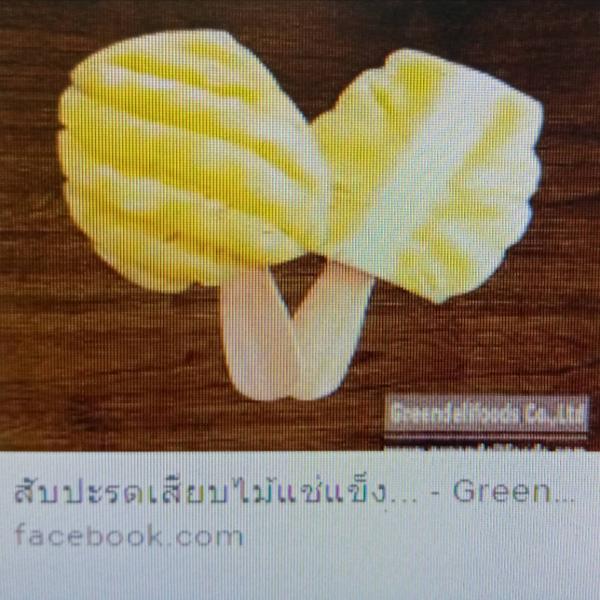 Frozen Pineapple Greendeli Brand