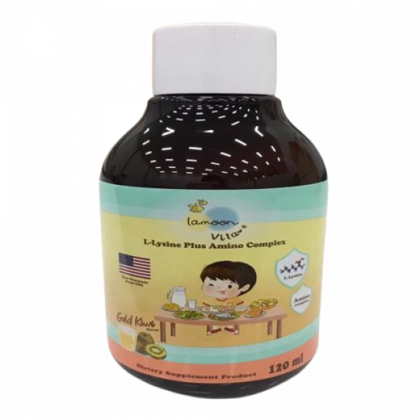 ผลิตภัณฑ์เสริมอาหารแอล-ไลซีน ผสม อะมิโน คอมเพล็กซ์ (ตรา ลา-มูน ไวต้า)