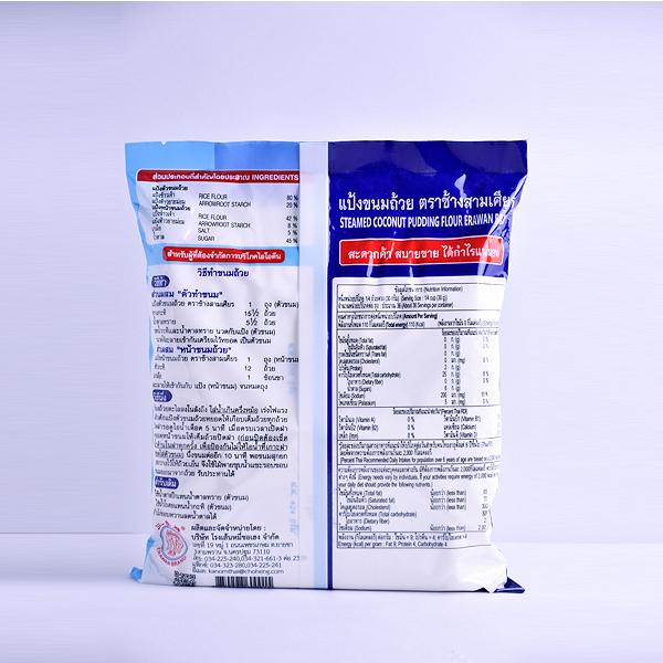 แป้งขนมถ้วย