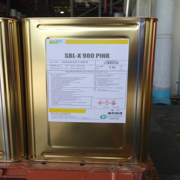 เอสบีแอล-เอกซ์ 900 พิงค์