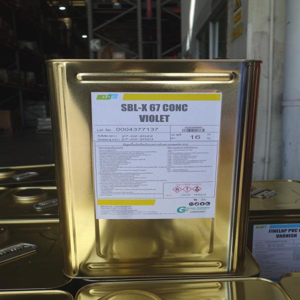 เอสบีแอล-เอกซ์ 67 คอง ไวโอเลท