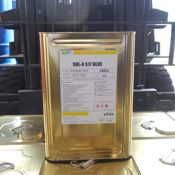 SBL-X 517 BLUE
