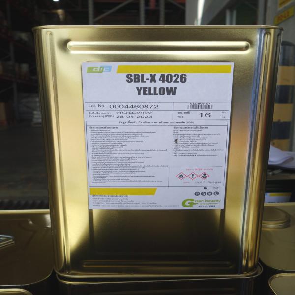 เอสบีแอล-เอกซ์ 4026 เยลโล่