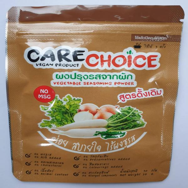 ผงปรุงรสจากผัก สูตรดั้งเดิม