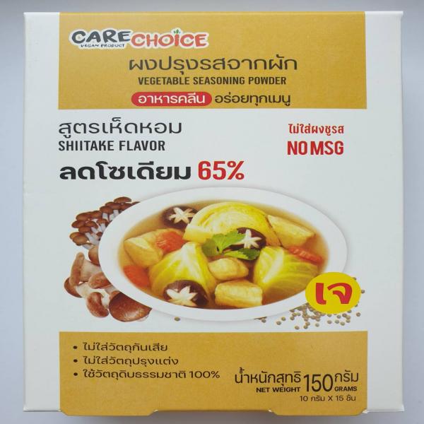 ผงปรุงรสจากผัก สูตรเห็ดหอม