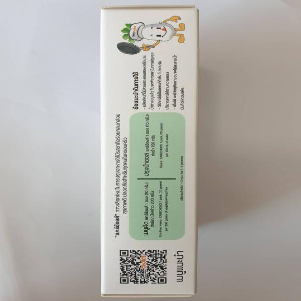 Pad Ka Prao Hot Basil Stir Fry Mix Powder