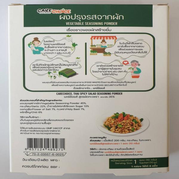 Pad Ka Prao Hot Basil Stir Fry Mix Powder