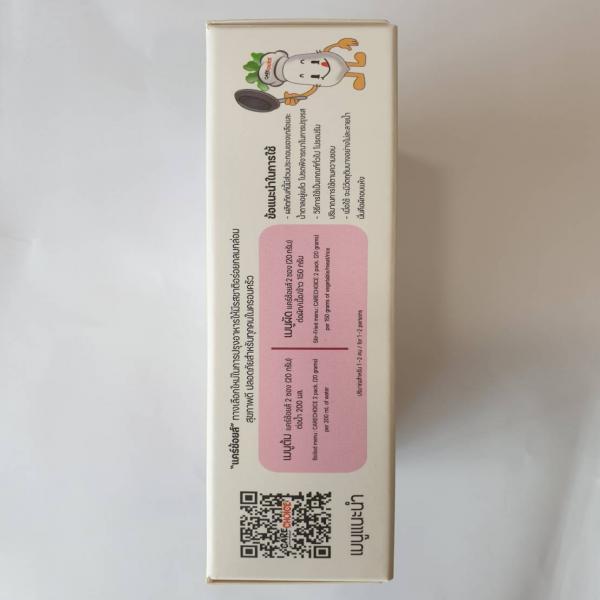 ผงปรุงสำเร็จ ต้มยำ