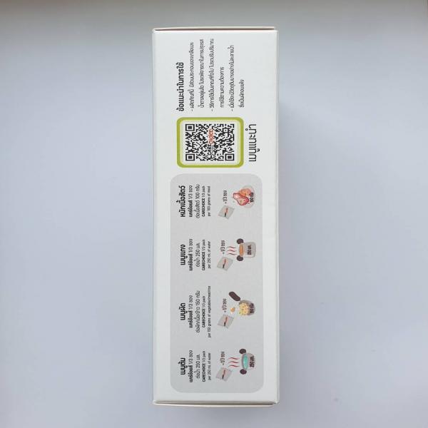 ผงปรุงรสจากผัก สูตรผัดผัก