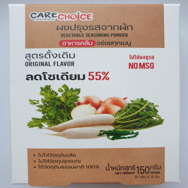 ผงปรุงรสจากผัก สูตรดั้งเดิม