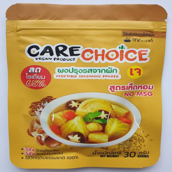 ผงปรุงรสจากผัก สูตรเห็ดหอม