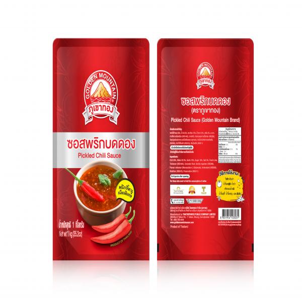 ซอสพริกบดดอง