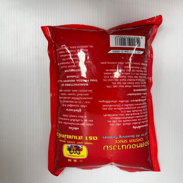 ซอสหอยนางรม ตราสามแม่ครัว