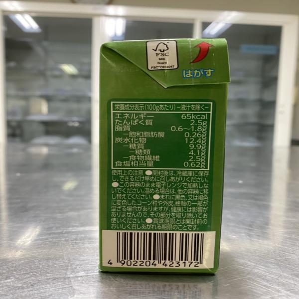 ข้าวโพดหวานชนิดเม็ดในน้ำเกลือ