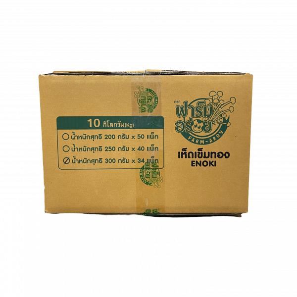 เห็ดเข็มทอง 100 และ 300 กรัม (สีเขียว)