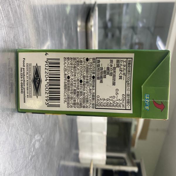 ข้าวโพดหวานชนิดเม็ดในน้ำเกลือ 495 กรัม