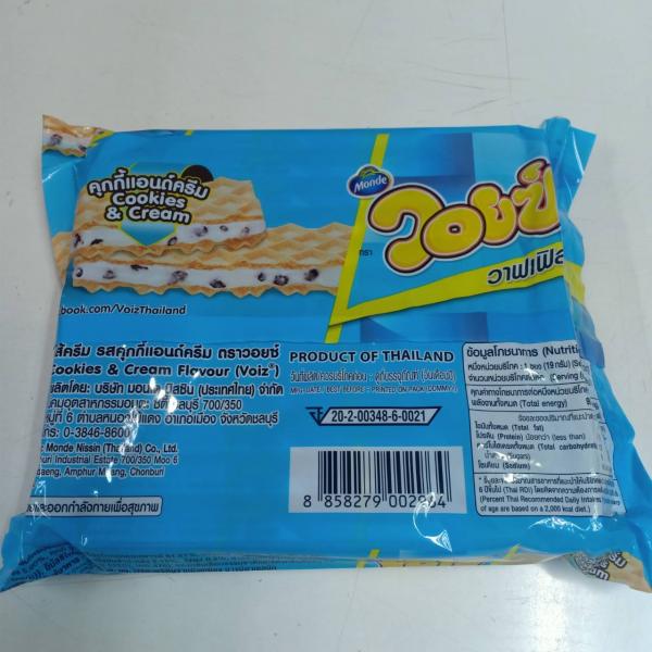 วาฟเฟิลไส้ครีม รสคุกกี้แอนด์ครีม
