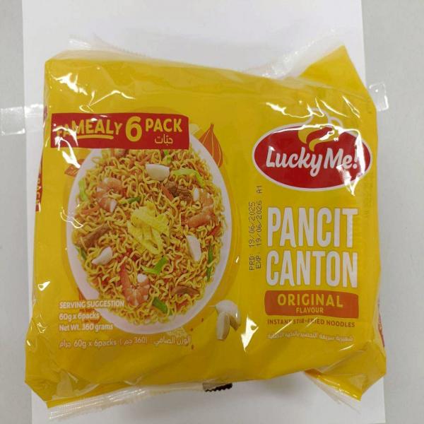 Lucky Me! PANCIT CANTON FRIED NOODLES ORIGINAL FLAVOUR