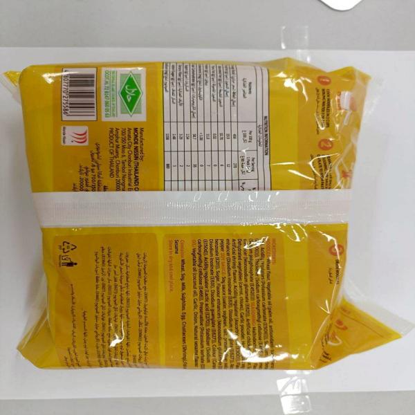 Lucky Me! PANCIT CANTON FRIED NOODLES ORIGINAL FLAVOUR