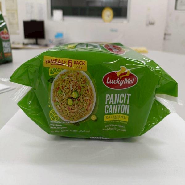 Lucky Me! PANCIT CANTON FRIED NOODLES KALAMANSI FLAVOUR