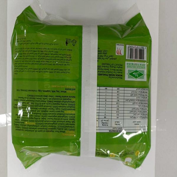 Lucky Me! PANCIT CANTON FRIED NOODLES KALAMANSI FLAVOUR