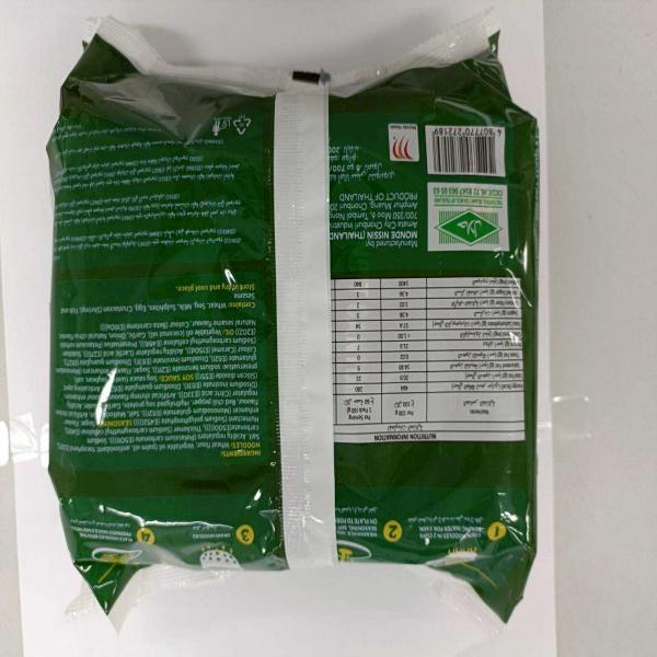 Lucky Me! PANCIT CANTON FRIED NOODLES CHILLIMANSI FLAVOUR