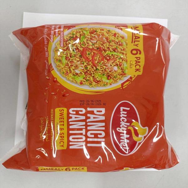 Lucky Me! PANCIT CANTON FRIED NOODLES SWEET & SPICY FLAVOUR