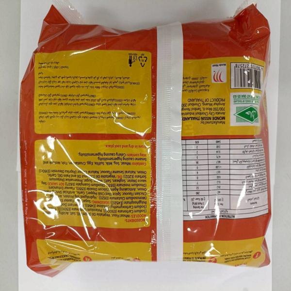 Lucky Me! PANCIT CANTON FRIED NOODLES SWEET & SPICY FLAVOUR