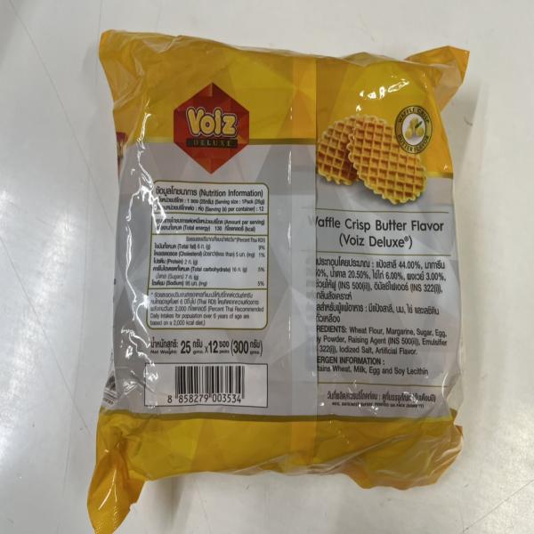 Waffle Crisp Butter Flavor