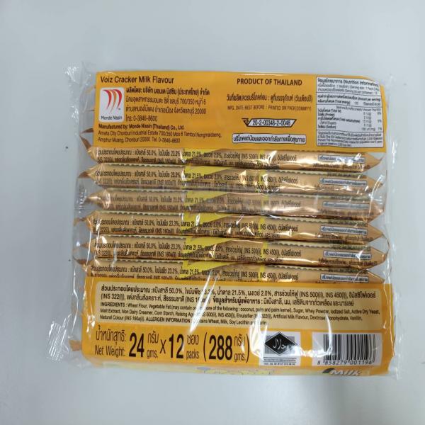 Voiz Cracker Milk Flavour