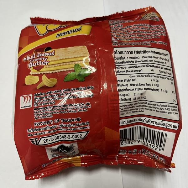 แครกเกอร์สอดไส้ครีม กลิ่นครีมมี่บัตเตอร์