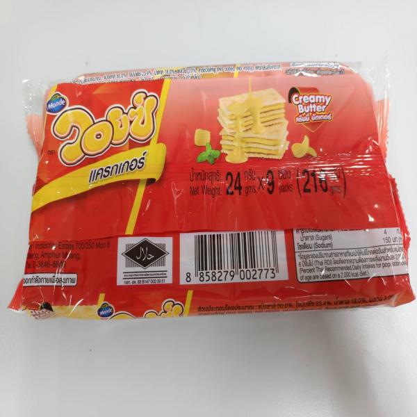 Voiz Cracker Creamy Butter Flavour