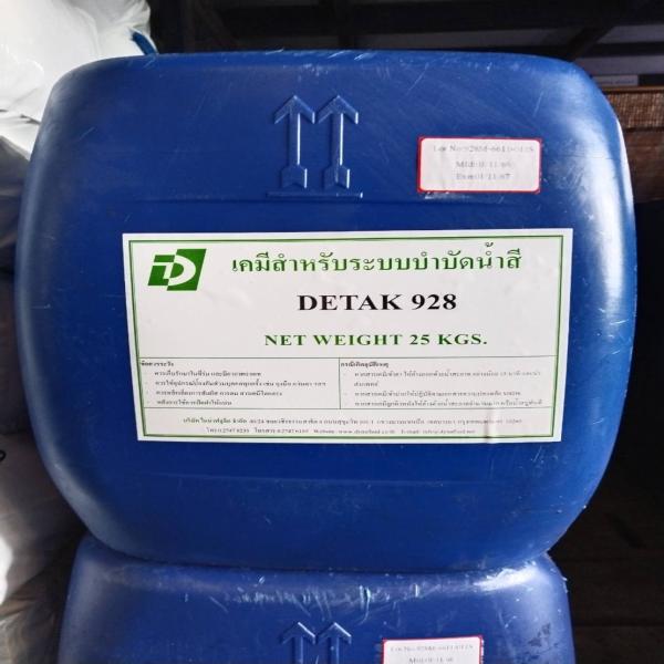 DETAK 928 / Germany