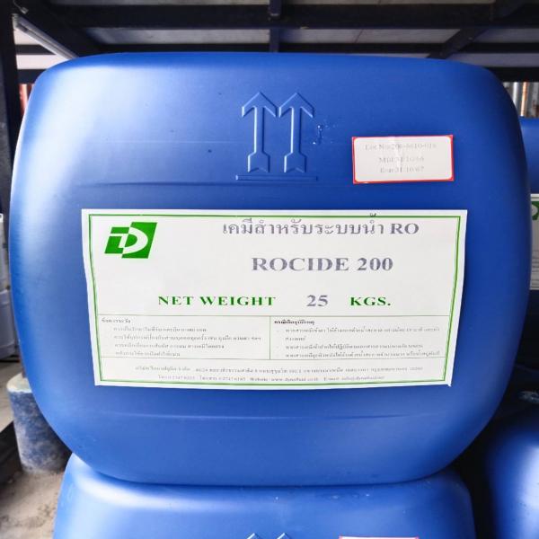 ROCIDE 200 / Germany