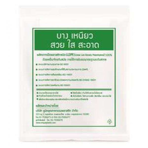 LLDPE BAG