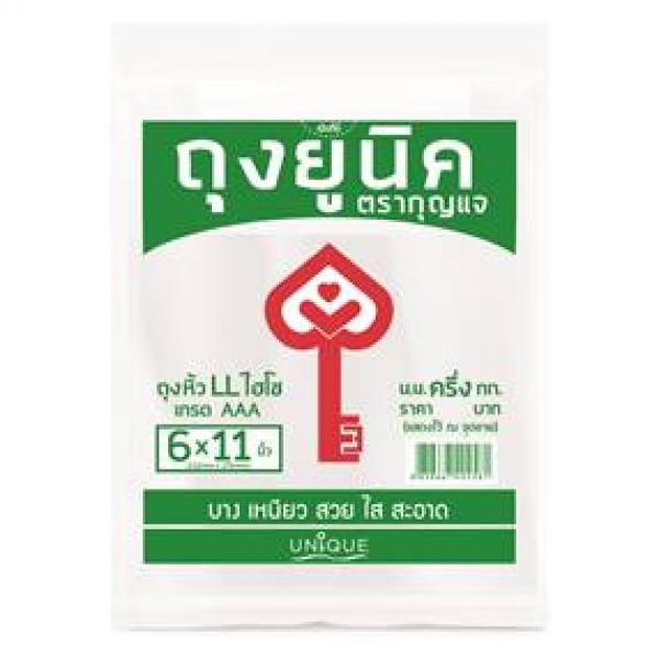LLDPE BAG