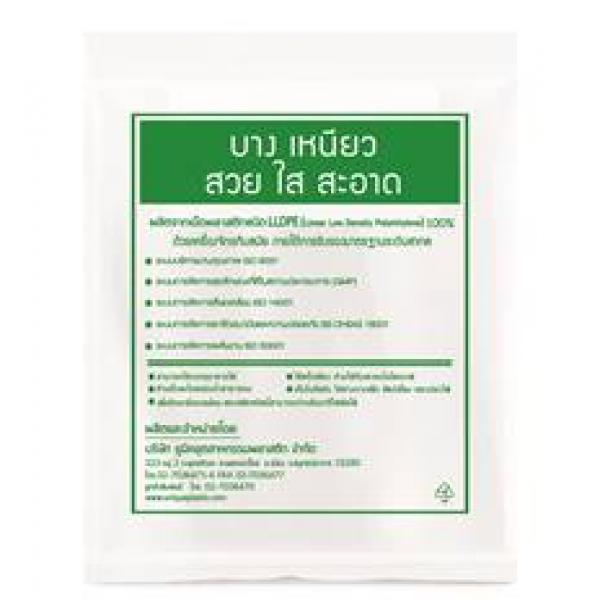 LLDPE BAG