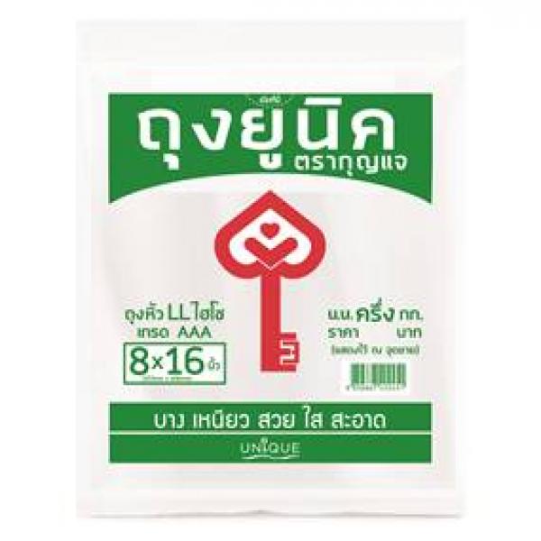 LLDPE BAG
