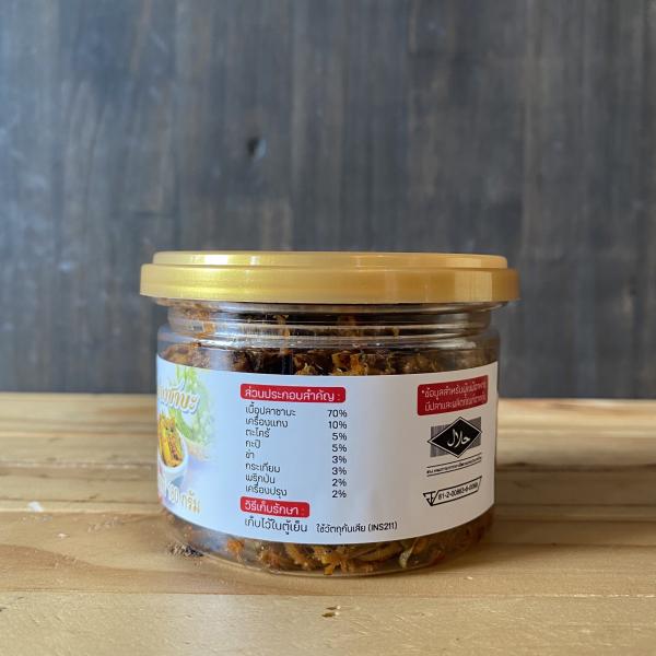 คั่วกลิ้งปลาซาบะ